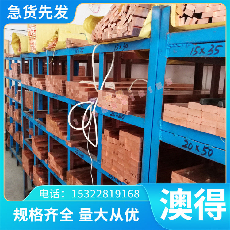 模具钢材45号钢板  S50C SM50 高速工具钢W6Mo5Cr4V3Co8 S7 S290