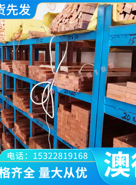 模具钢材45号钢板  S50C SM50 高速工具钢W6Mo5Cr4V3Co8 S7 S290