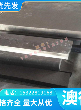 CuZn36 黄铜 H58-3铜合金 H59-1铜板 YH59铜棒CZ126铜带CA260铜块