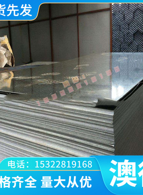 数控切割HR420F钢材/B510L酸洗板/35#零切/CR550/980DP冷轧板/HC3