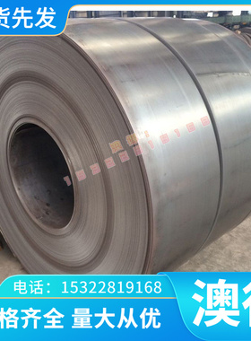 SM570TMC 冷轧板 QSTE500TM 酸洗板 ST14 冷轧卷带 SAPH370 开平