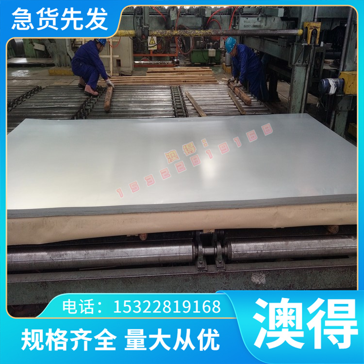 锦瑞ASP2052高速钢 P18 EM2圆棒 RWL33光板FAX40圆钢ASP2030板材