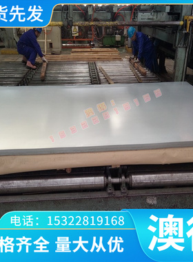 锦瑞ASP2052高速钢 P18 EM2圆棒 RWL33光板FAX40圆钢ASP2030板材