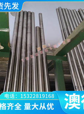 AlBC4铝青铜板ZCuAl18Mn13Fe3Ni2铜棒CuAl7Si2铝铜合金CuAl6Si2Fe