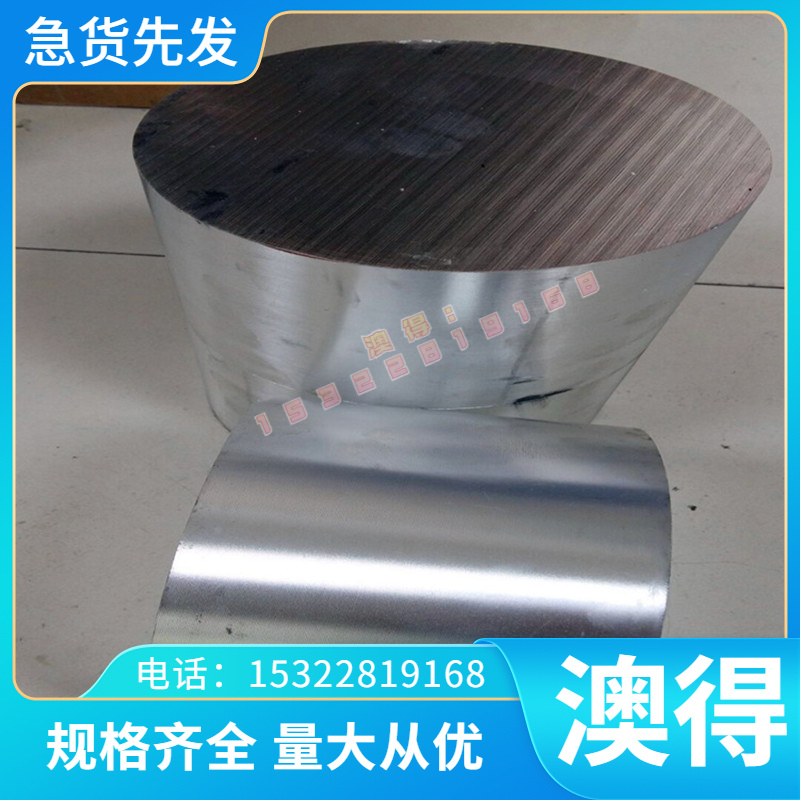 高力黄铜棒SAE430B高力黄铜板SAE68A铝青铜棒 铸造铝青铜套 铜管