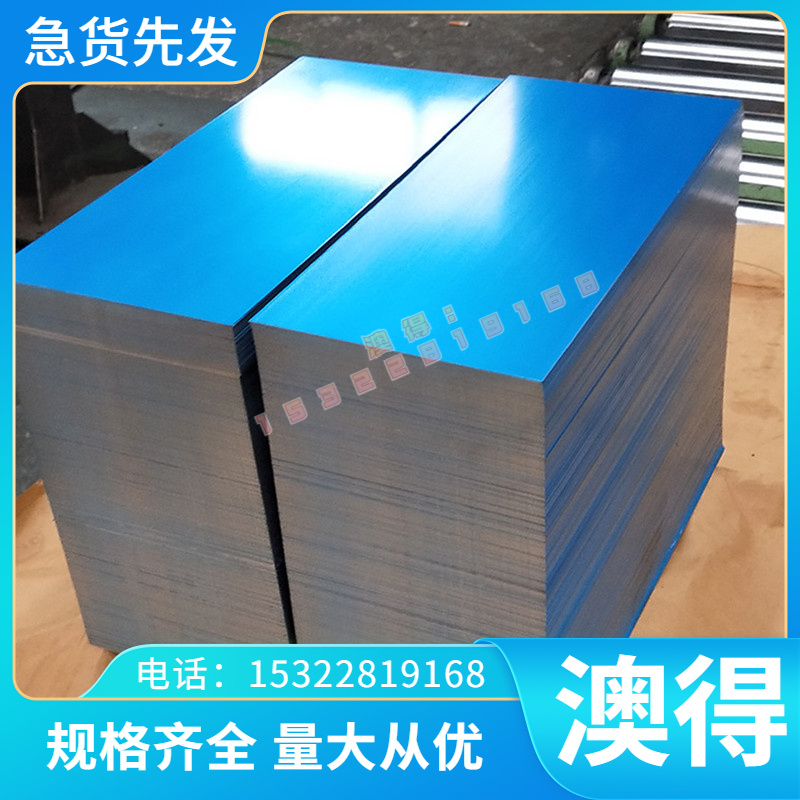 /CR950/1180MS冷轧板卷/CR220BH钢材QSTE460TM酸洗板/HC340LA材料