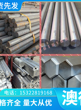 HAL77-2A铝黄铜CuZn43Pb2铜排2.0332铜板2.0331 2.0402铜棒2.0401