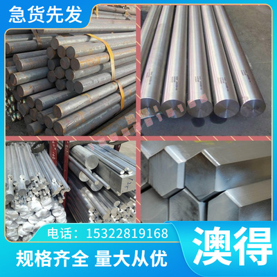 HAL77-2A铝黄铜CuZn43Pb2铜排2.0332铜板2.0331 2.0402铜棒2.0401