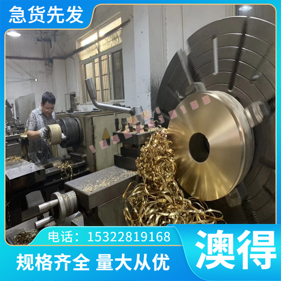 现货 钢板渗碳钢20CrMnTi合金钢板34CrNiMo6 20MNV6圆钢圆棒 锻件