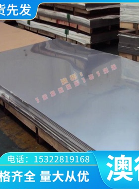 优质BeCu275C铜合金 C93200 CDA932锡青铜板 CDA937铜棒CDA623 C9