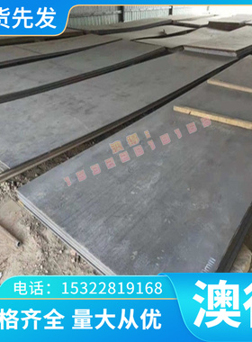 高温合金钢Incone 600 镍基合金 Incone 600圆钢 Incone 625圆棒