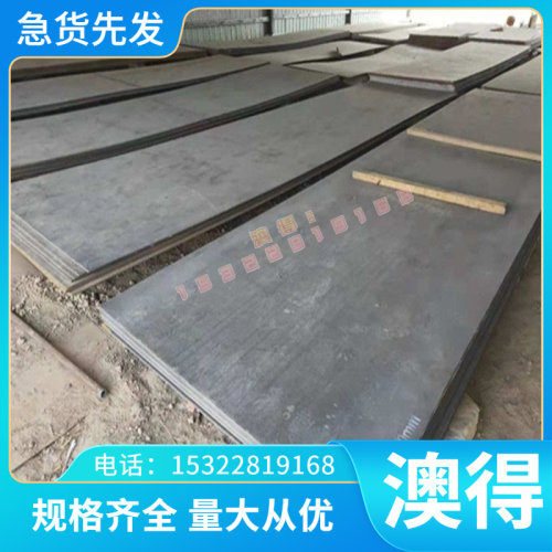 高温合金钢Incone 600 镍基合金 Incone 600圆钢 Incone 625圆棒