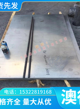 进口ASTM 钛合金Ti-6Al-4v ELI钛板钛棒15333钛合金带材 GR12钛板