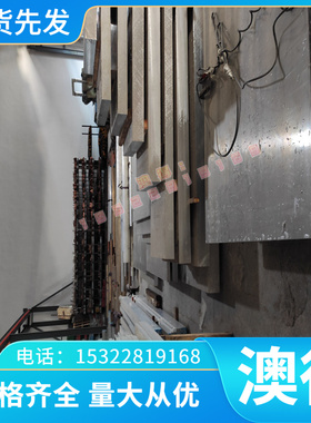 C02333黑心可锻炼铸铁BЧ100 RUT420 铁板 QT800-2 球墨铸铁铸件