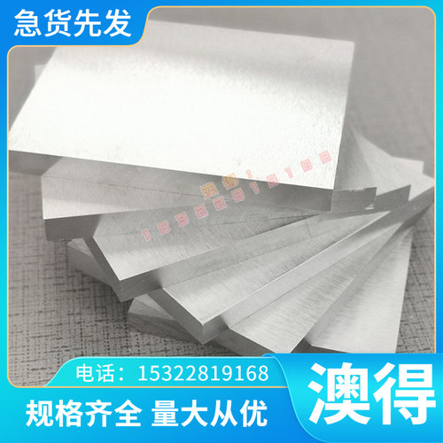 优质 SAE1015 碳素结构钢 1016 低碳钢板 1017 冷轧板热轧板 薄板