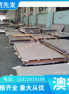 模具钢CR12MOV SKD11 DC53 H13 D2 A2?S7?W360 SLD薄板 厚板 圆棒