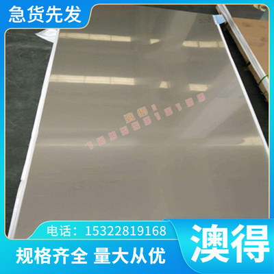 现货CuNi18Zn27纯铜合金带CW410J铜板CnZn40Mn2Fe1铜棒CW723R铜带