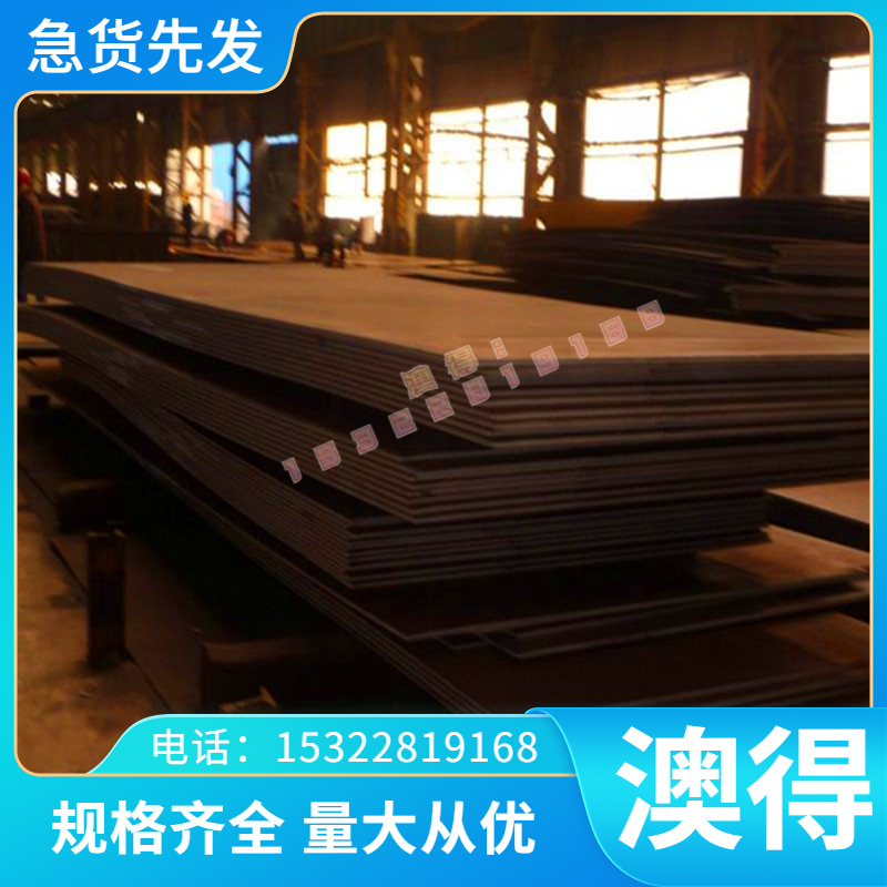 M238圆钢 M202圆棒 HPM-PRO NAK80 FS136H塑胶模具钢板SKS538钢板