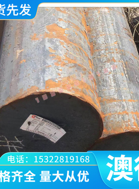 18Cr2Ni4W圆钢SACM645圆棒35CrMoV圆棒31CrMo12合金钢12CrMo钢板