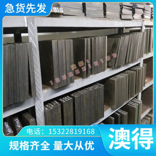 现货SUS140C易切削不锈钢18MF5易车铁30CR SUM29 扁钢冷拉钢光圆