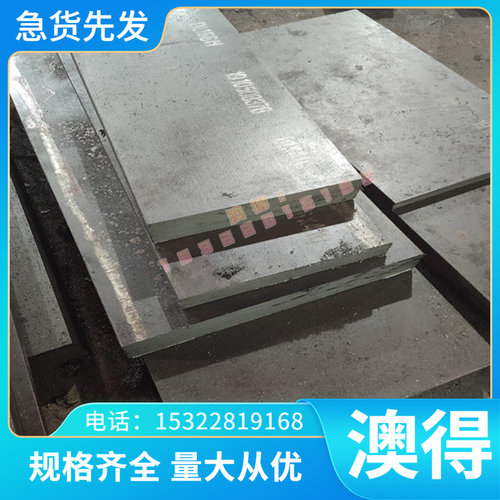 弹簧钢棒60si2mn 40CRNIMOA圆棒 冷拉弹簧钢丝60硅2锰60si7薄板材