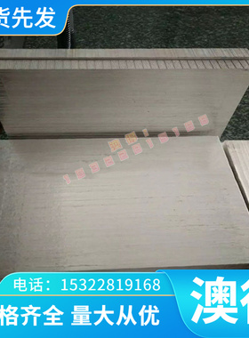 18CrMo4光圆棒 18CrMoS4圆钢 30CrMnSiA合金钢 板材SCM421精光板