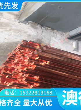 2.4816棒料元钢06Cr25Ni20材料钢材棒料圆钢Inconloy A-286不锈钢