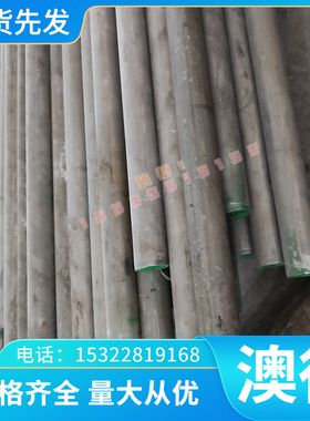 合金灰口铸铁扁钢板HT100 FC100 F11401 EN-GJL-100 材圆钢材切割