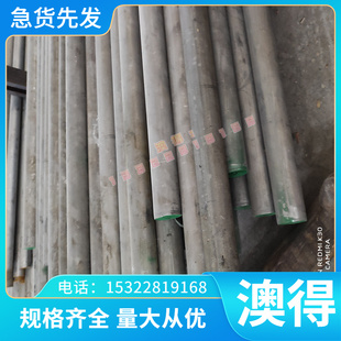 合金灰口铸铁扁钢板HT100 FC100 F11401 EN-GJL-100 材圆钢材切割