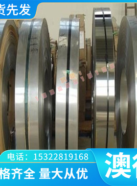 K418B铸造高温合金HGH3600 GH4097薄厚板DZ4125L 光亮棒GH16