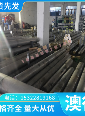 现货C69450含磷硅黄铜线材 C69400硅黄铜合金板 黄铜棒 铜带 铜材