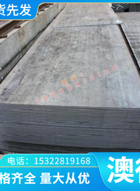 ADC10Z ADC10 ADC12 ADC12Z铝棒AC8C AC9A AC9B铝板 铝排 管 带