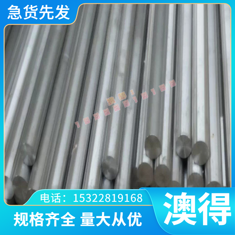 18CrNiMnMoA合金结构钢25CRMO4 1.7218 SMNC420 35crmo圆棒钢板