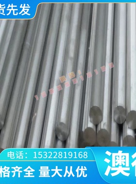 18CrNiMnMoA合金结构钢25CRMO4 1.7218 SMNC420 35crmo圆棒钢板