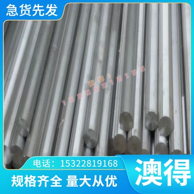 18CrNiMnMoA合金结构钢25CRMO4 1.7218 SMNC420 35crmo圆棒钢板
