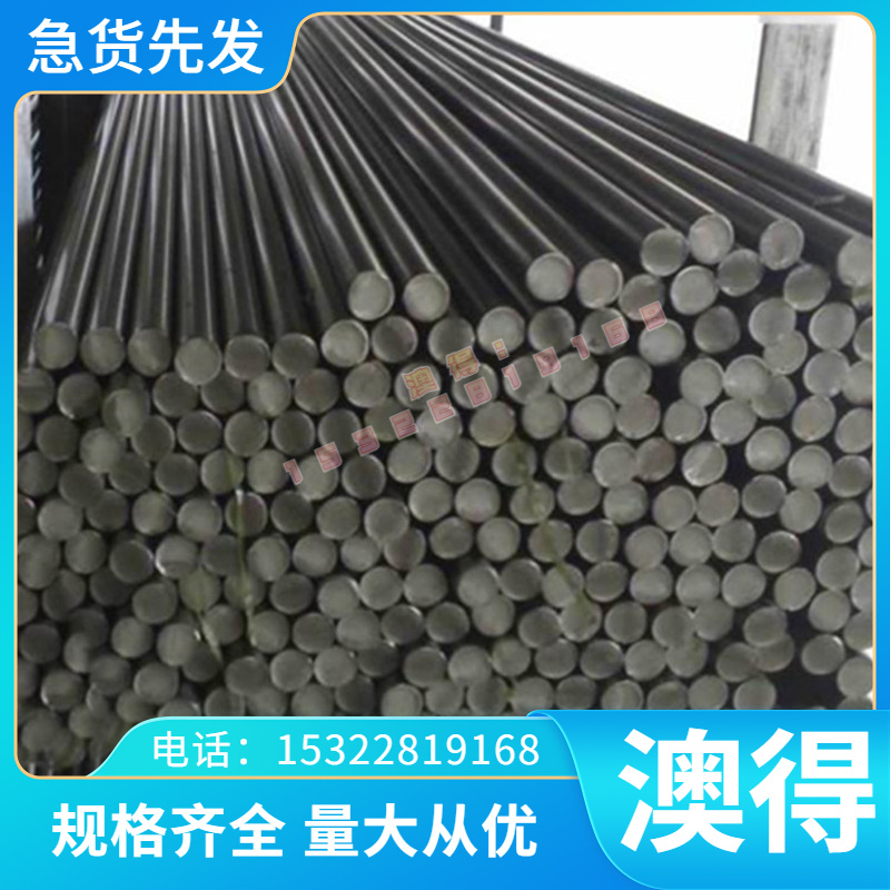 A2冷作模具钢板 A3圆棒S7合金工具钢S6圆钢 S5 S4 T1 T2 M1 M2 M3