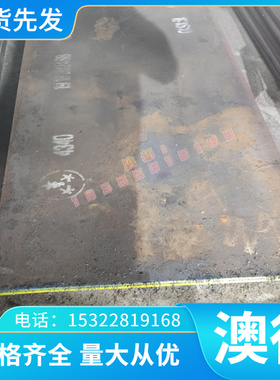 ASTM1011碳素结构钢 1.1191 圆钢 1.0302 拉光圆棒 1.0301 冷轧板