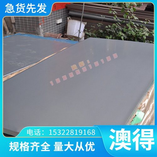 CD50超精粒硬质合金 CD337 CD636 CD53钨钢棒 GT35 YT30钨钢长条