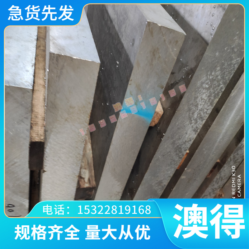 供应HT50 HT275 铸铁 QT450-10 条料 QT400-10 中厚板 FCD40 实