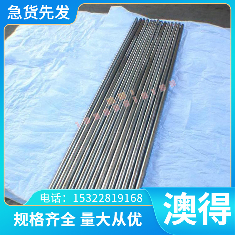 GMW3399-M-ST-S HR1400T/1050Y-MS UNCOATED U冷轧汽车钢板 钢卷