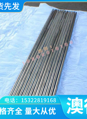 GMW3399-M-ST-S HR1400T/1050Y-MS UNCOATED U冷轧汽车钢板 钢卷