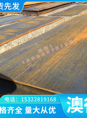 13 440c不锈钢 3Cr2w8V圆钢 1Cr17Ni2 0Cr18NNi9Ci 9Tr18Mo钢板