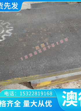 激光切割1.8159弹簧钢片 13MF4易切削研磨 光亮ASK-3300L不锈钢圆