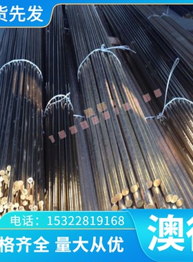 C85W弹簧钢带 C70W2 C67S钢丝 CK67 C75S冷轧板 ASTM1059钢棒钢板