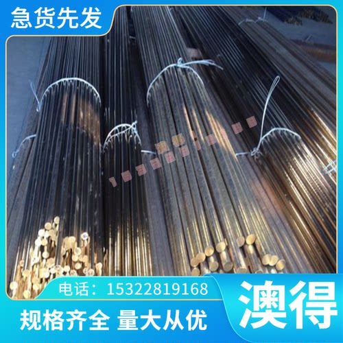 C85W弹簧钢带 C70W2 C67S钢丝 CK67 C75S冷轧板 ASTM1059钢棒钢板