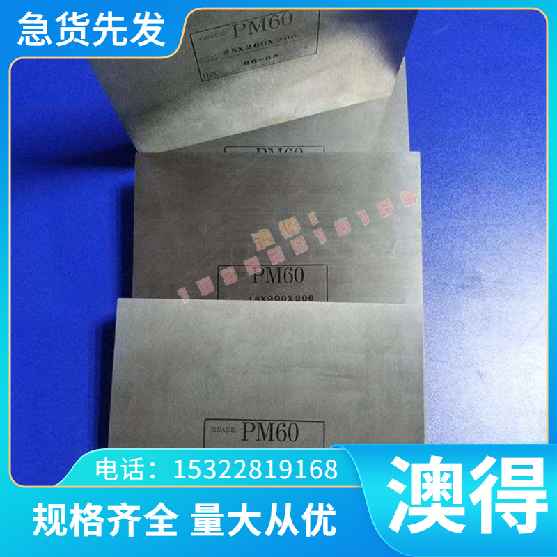 4135板材SCM435圆棒SCM22 SCM440模具钢4140合金钢SCM4304130圆棒