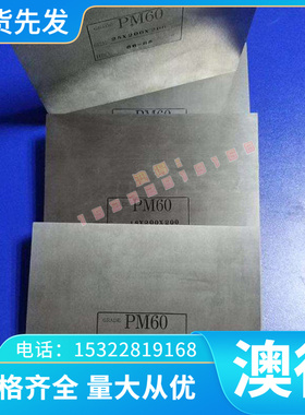 4135板材SCM435圆棒SCM22 SCM440模具钢4140合金钢SCM4304130圆棒