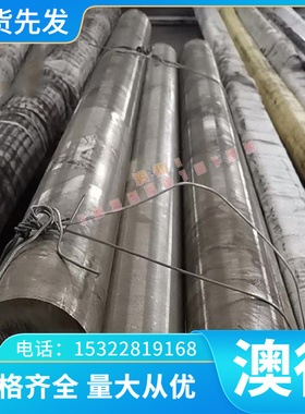 东莞优质直销Cr8Mo2SiV高硬度高韧性冷作模具钢 Cr8Mo2SiV精光板