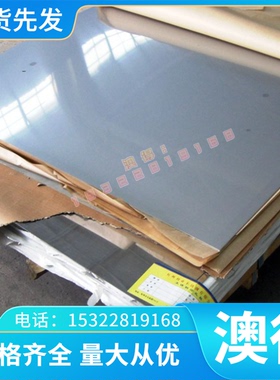 4032 4047 4A17 4A01铝板 6026T6 6010-T6铝棒 5456 AL7018铝合金