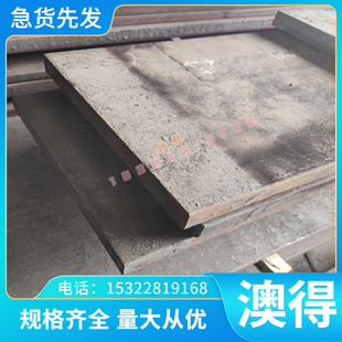 供应A401合金钢弹簧钢丝钢板钢棒InconelX-750合金钢扎钢带规格全